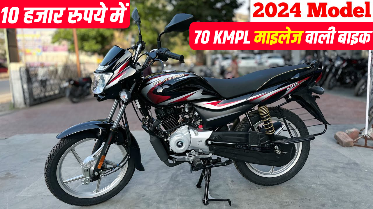 Bajaj Platina 100