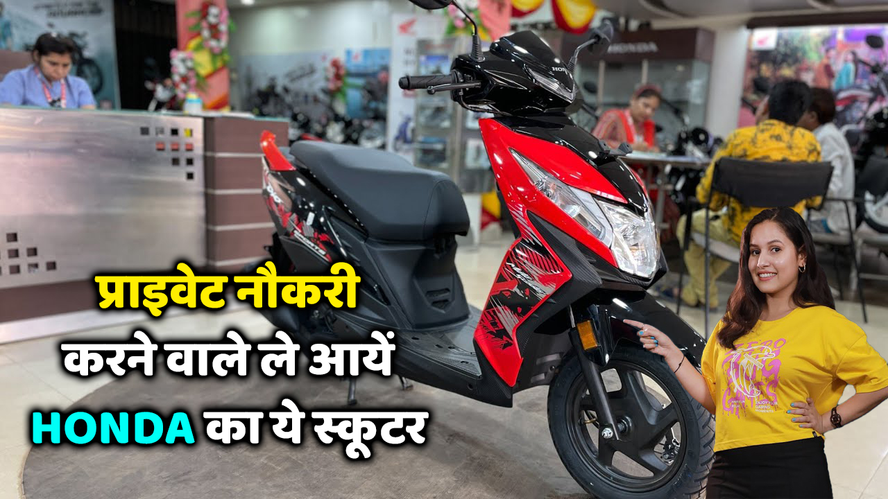 Honda Dio