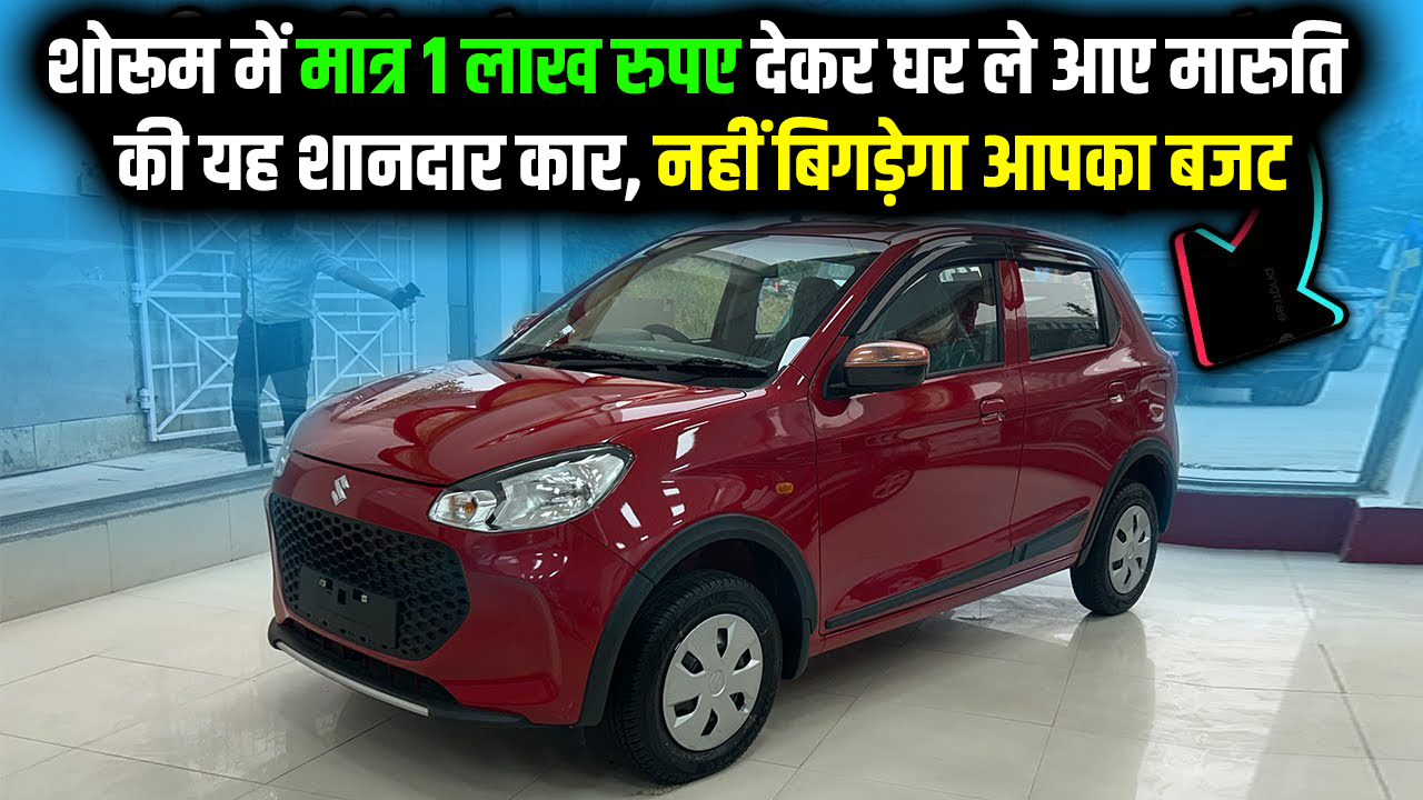 Maruti Alto K10