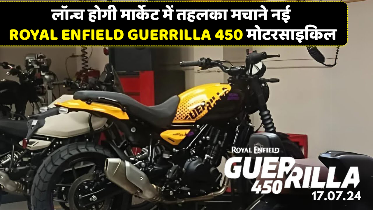 Royal Enfield Guerrilla 450