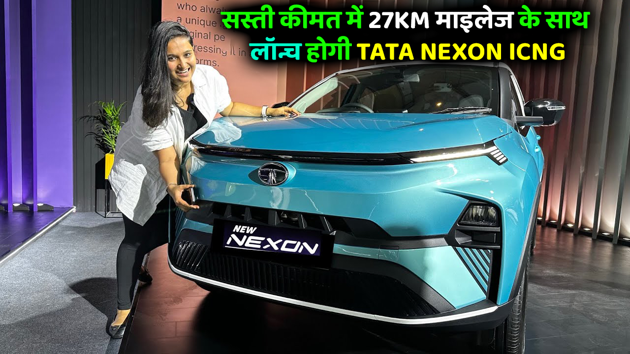 Tata Nexon iCNG