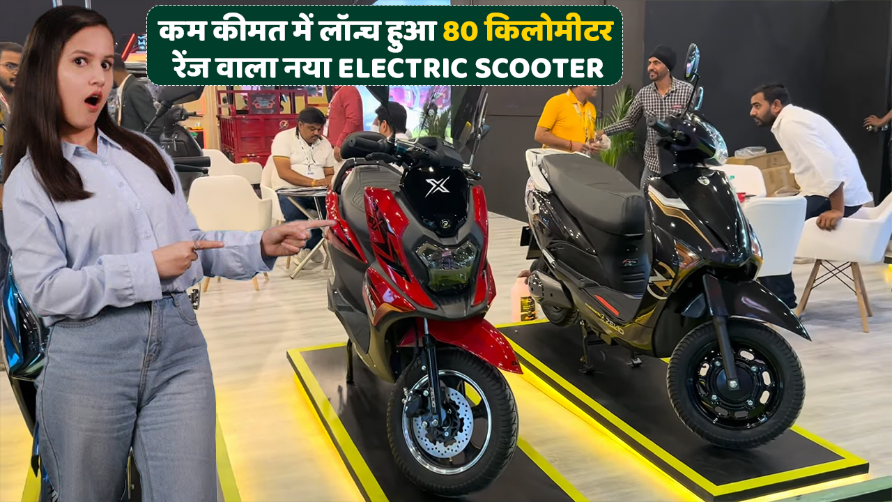 Zelio X Men Electric Scooter