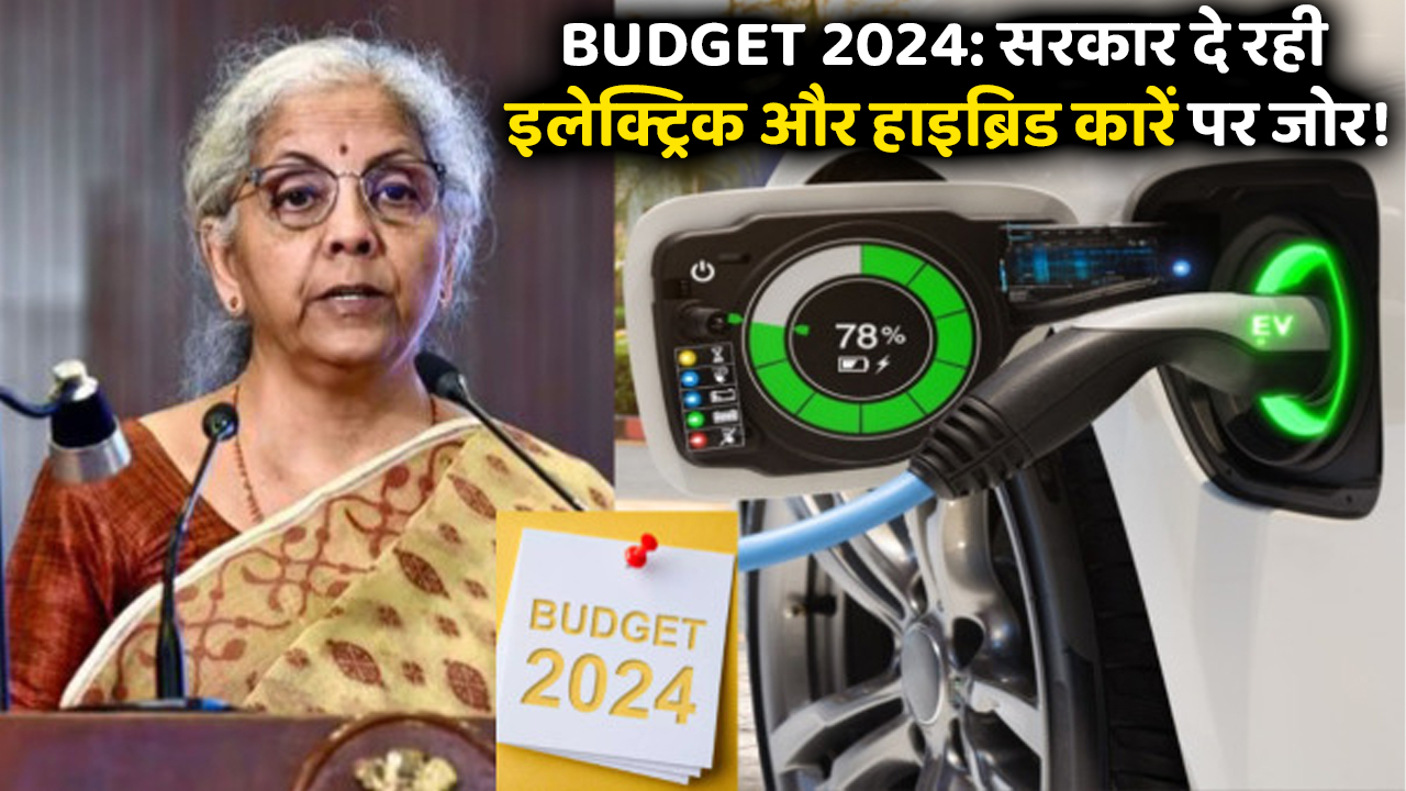 budget 2024 electric vehicle