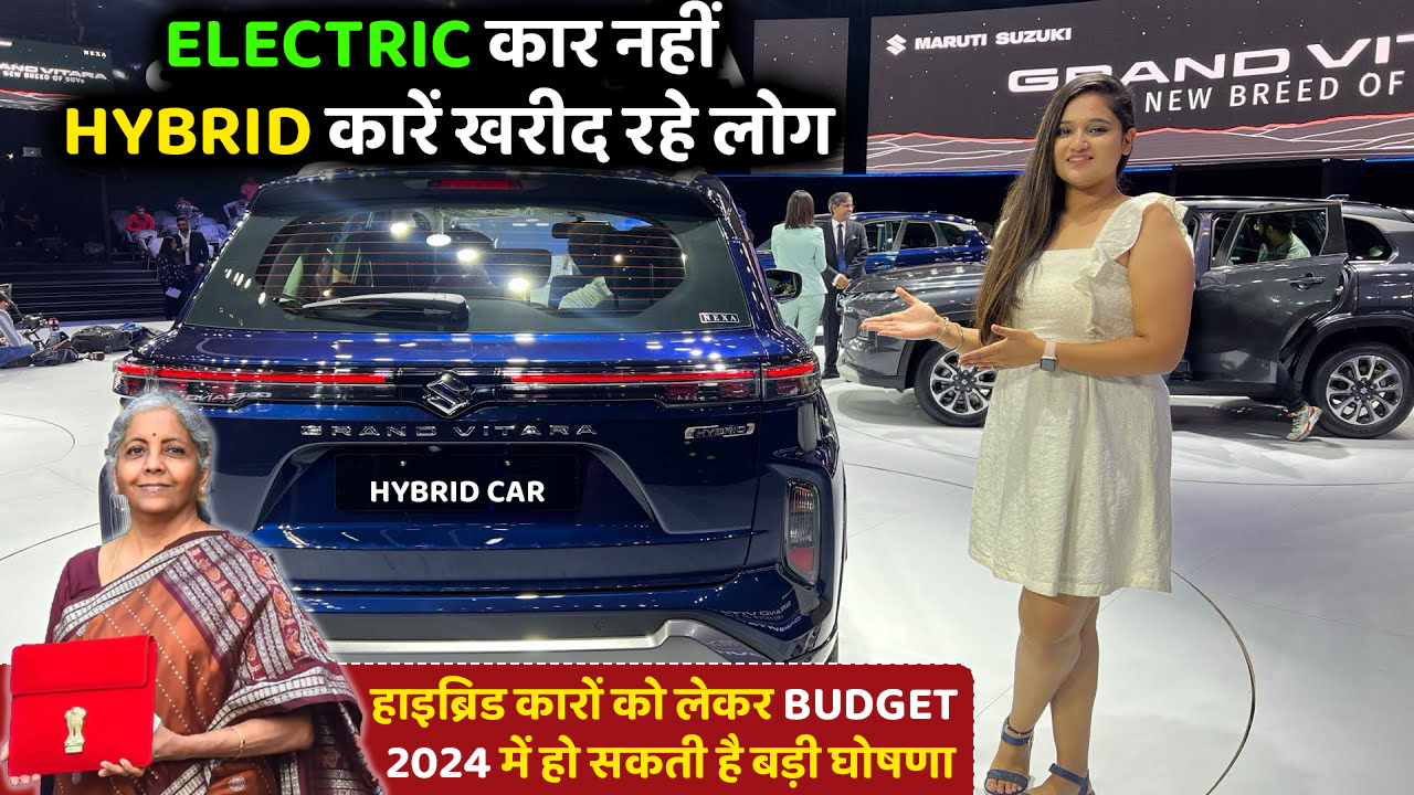 hybrid cars union budget