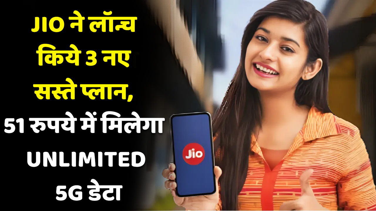 jio launch 3 new unlimited 5G recharge plan