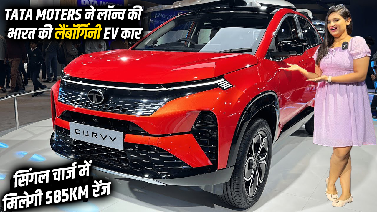 Tata Curvv EV