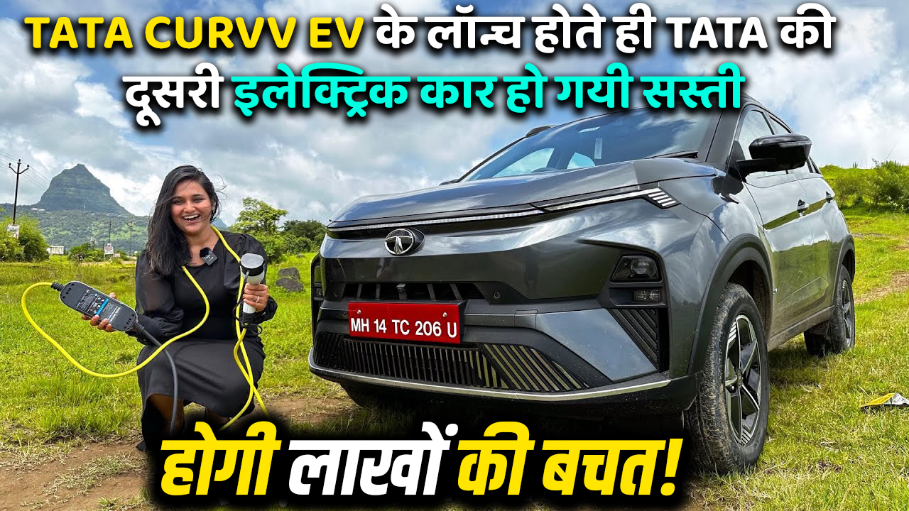 Tata EV Discount