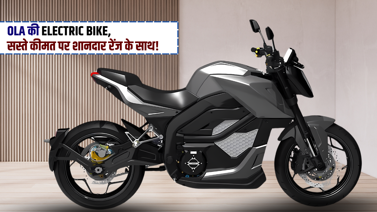 Ola Electric Bike