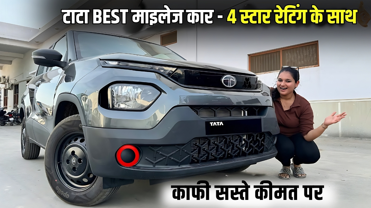 Tata Best Mileage Car